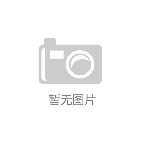 凯发app官方网站|99e热在这里只有精品|南方路机方庆熙：